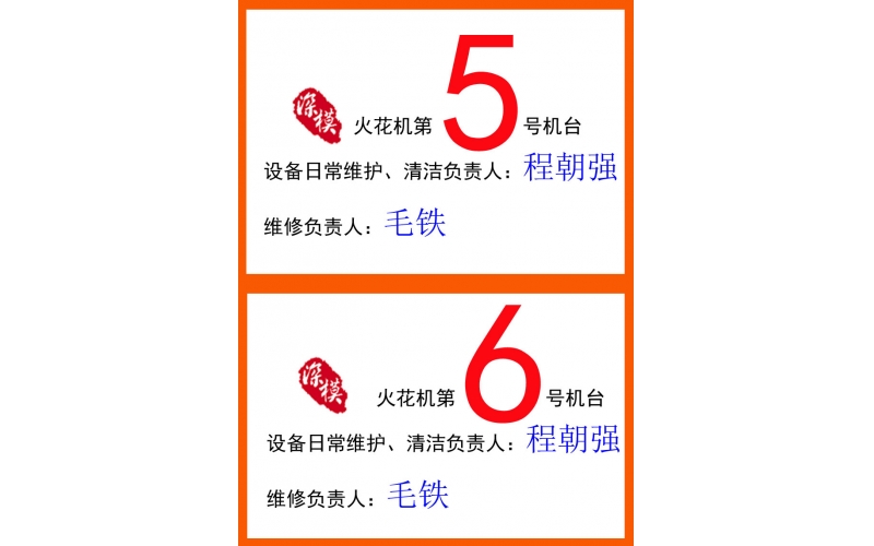 2012年10月公司3樓辦公室裝修完成， 工廠一樓新設(shè)備到貨，開工前的一幕。